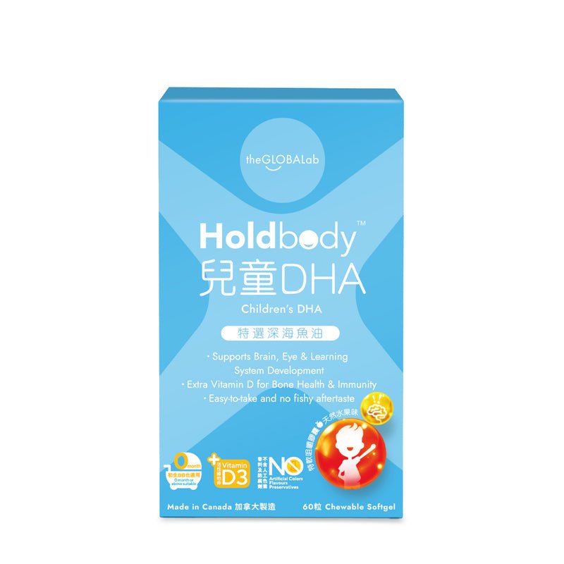 Holdbody-兒童 DHA 軟糖60粒 (2歲以上)