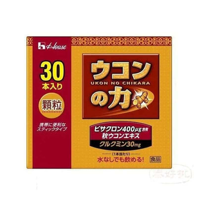 House 薑黃之力 解酒護肝顆粒 1.5g×30條｜助解酒護肝 輕鬆攜帶 解酒秘方 日本解酒聖品【泰好批網購平台｜跨境保健品】