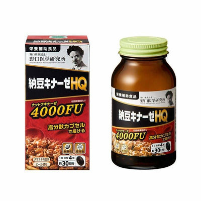 野口醫學研究所-高分散型HQ納豆激酶4000FU 120粒 (30-60天量)