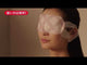 【日新版】KAO 花王 蒸氣眼罩 (2倍時效) 12片