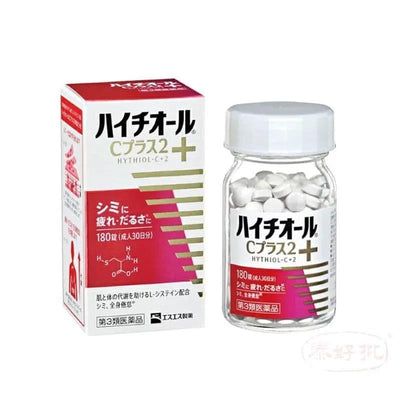 新版白兔牌-HYTHIOL-C PLUS 2 美白丸 180粒 (30日份量)