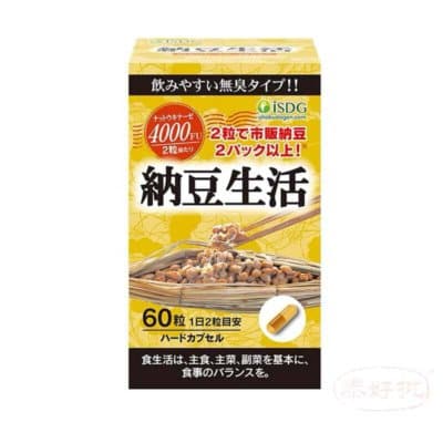 【日版】ISDG日本納豆激酶 4000FU 膠囊 納豆生活60粒 泰好批—網絡批發直銷