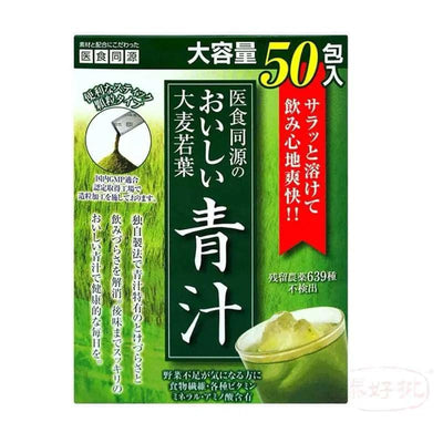 【日版】ISDG-醫食同源 酵素 大麥若葉清汁（3G*50包）