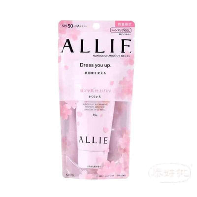 KANEBO ALLIE 特效防曬亮肌啫喱 (限量櫻花香-粉色) SPF50+ PA++++ 60G