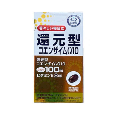 日本kaneka還原型輔酶Q10維他命E輔助心臟血管處理氧化 60粒