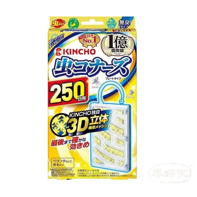 【250天超長效】日本金鳥 KINCHO 無味防蚊網 1片裝 | 無香無煙 嬰兒孕婦適用 | 長達8個月持續驅蚊 | 日本原裝進口 | 泰好批官方直送