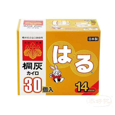［日本版］KIRIBAI桐灰 小白兔暖身貼 30包