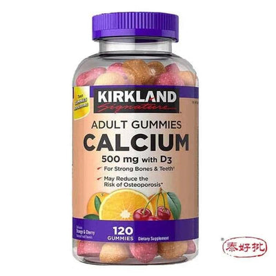 美國Kirkland 柯克蘭 鈣軟糖 500毫克含D3 120粒