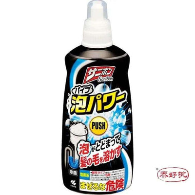［日本］小林製藥 Kobayashi 廚房廁所排水管疏通劑 泡沫裝 400ml