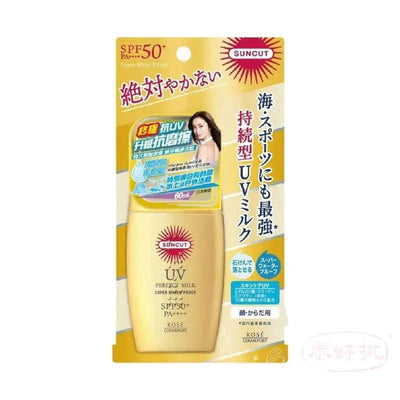 【日版】KOSE 高絲 SUNCUT 小金瓶防曬霜 超強防水 SPF50+ PA++++ 120g
