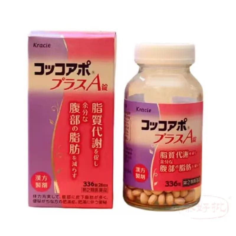 【日本直郵】Kracie Coccoapo Plus-A減腹部脂肪 便秘 減脂顆粒： 336粒 泰好批—網絡批發直銷