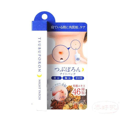 Liberta tsubuporon 專業去角質粒膏(夜用) Night patch 20g