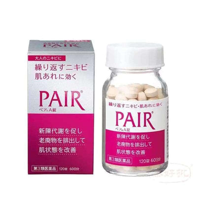 日本 LION 獅王-Pair A錠美容丸 120粒【調節生理不適、去粉刺、痘印】