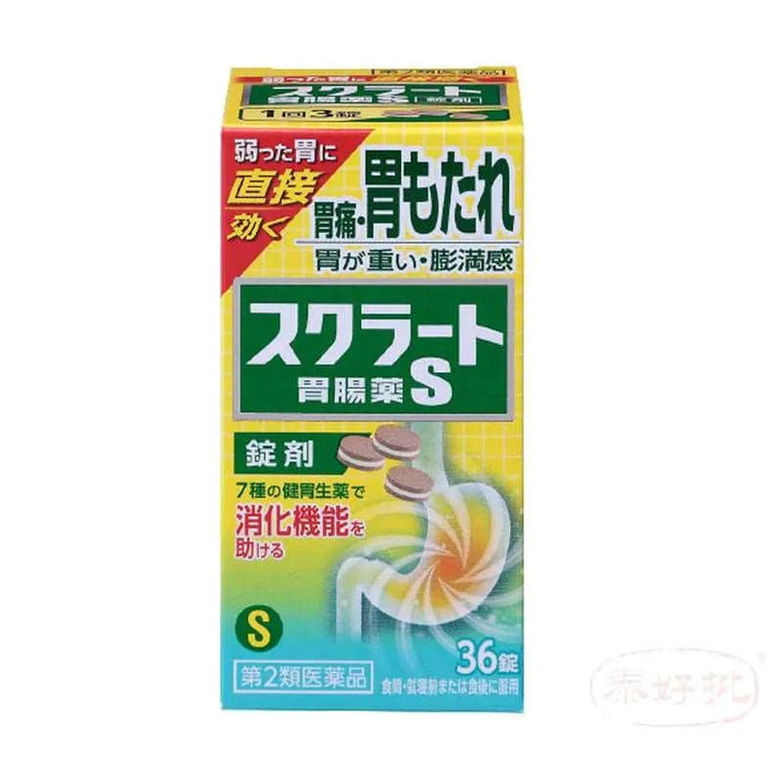 【日本直郵】獅王LION Sucrate-S 7種草藥配合腸胃藥：36粒 泰好批—網絡批發直銷
