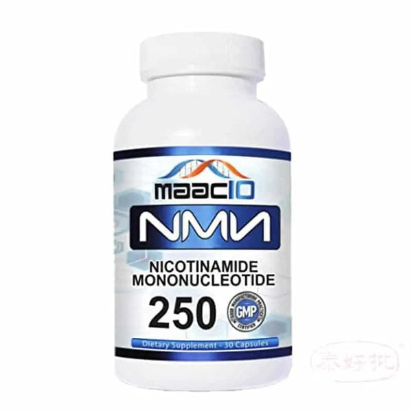 美國MAAC10 250mg NMN 煙酰胺單核苷酸 補充劑30粒 泰好批—網絡批發直銷