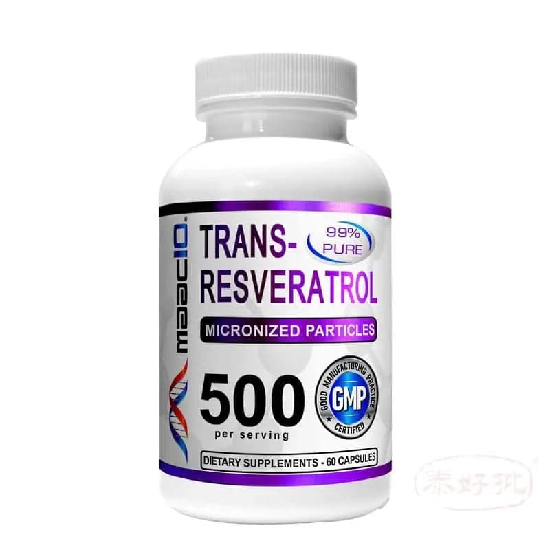 MAAC10  Trans Resveratrol 500mg (Pharmaceutical Grade 99% Purified Trans-Resver 泰好批—網絡批發直銷