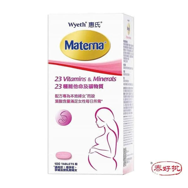 惠氏 - Materna 多種維他命及礦物質補充劑 100粒 [每日一粒] [適用於準備懷孕,懷孕及授乳期婦女] (New Packaging) Materna