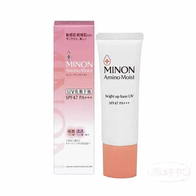 ［日本］MINON 蜜濃 氨基酸保濕提亮防曬妝前乳25g SPF47 PA+++