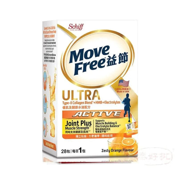 Movefree 益節 Ultra Active健肌及關節水溶配方 28包裝 泰好批—網絡批發直銷