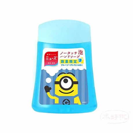 ［日本］MUSE 自動洗手泡泡機洗手液 (補充裝) 250ml 泰好批—網絡批發直銷