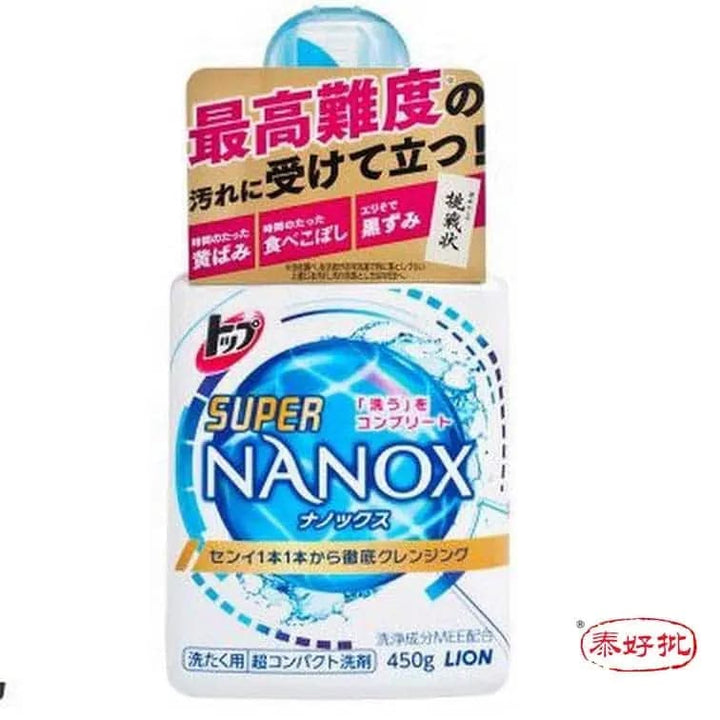 [日本] 獅王 納米樂NANOX超滲透濃縮洗衣液 450G 泰好批—網絡批發直銷