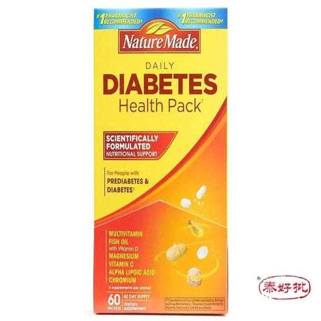 美國Nature Made糖尿健康包60包裝 泰好批—網絡批發直銷