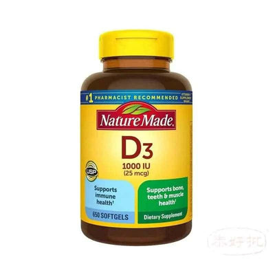 【美國藥房No.1】Nature Made D3 1000IU 650粒｜促進鈣吸收・增強免疫力・家庭超值裝｜泰好批保健直送
