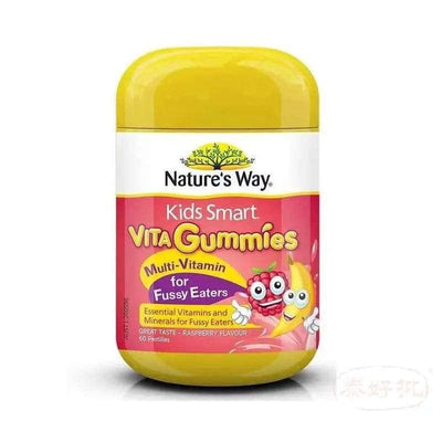 Nature's Way 澳洲佳思敏兒童多維軟糖專為偏食兒童60粒