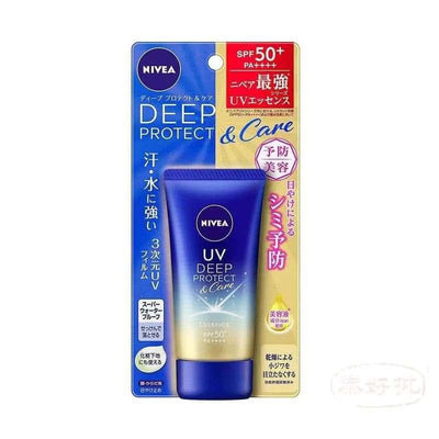 【日本熱銷斷貨王】NIVEA 妮維雅 長效高保濕防曬乳霜 SPF50+ 50g｜極致水感・妝前打底・80分鐘耐水耐汗｜深層保護・日本版正貨