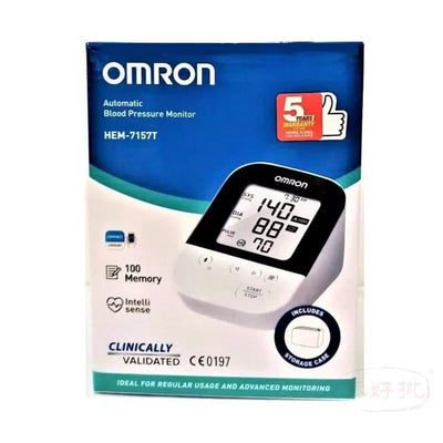 歐姆龍 Omron HEM-7157T 手臂式血壓計 香港行貨