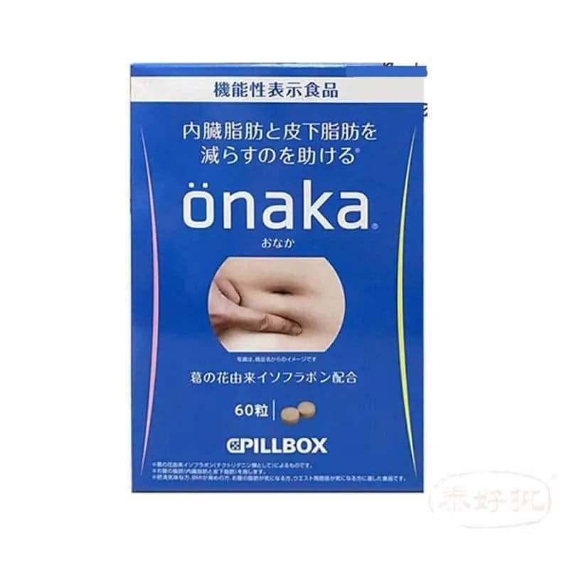 燃燒脂肪酵素促進代謝，皮下脂肪救星幫助減重，有效分解體內脂肪