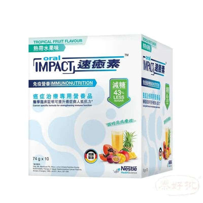 雀巢速癒素™Oral Impact 癌症治療專用營養品 減糖配方 10 X 74g (熱帶水果味)