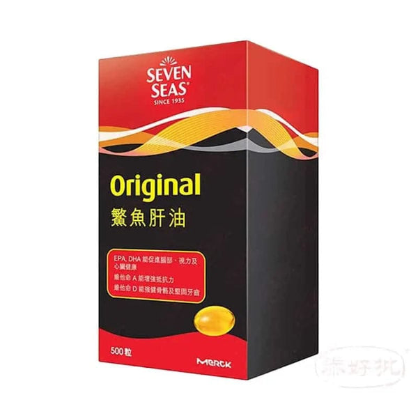 七海ORIGINAL鰵魚肝油 500 粒裝 泰好批—網絡批發直銷