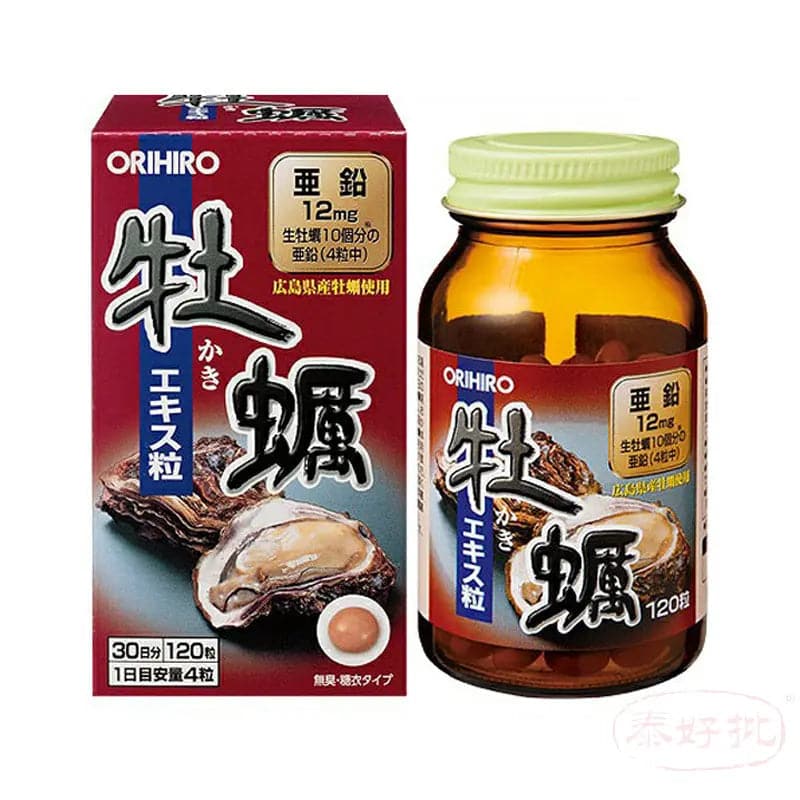 日本ORIHIRO 立喜樂天然新牡蠣精華片120粒30天量 ORIHIRO