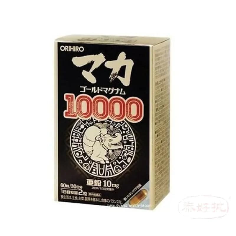 日本【ORIHIRO】濃縮瑪卡精華１００００ 60粒 泰好批—網絡批發直銷