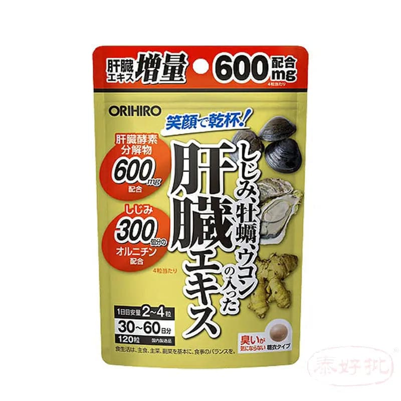 日本ORIHIRO立喜樂解酒顆粒120粒60天量 ORIHIRO