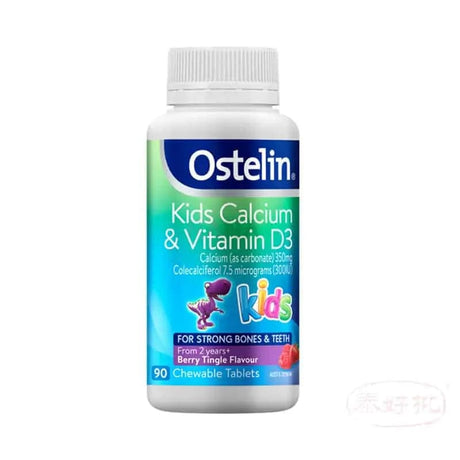 Ostelin - 小恐龍 兒童維生素D+鈣咀嚼片 90片 泰好批—網絡批發直銷