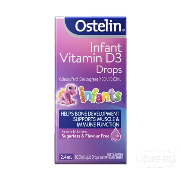 Ostelin - 維生素 D3 嬰兒維生素 2.4ml TAIHOPAI