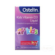 Ostelin - 兒童維生素D3液體20ml TAIHOPAI