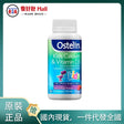 Ostelin - 小恐龍 兒童維生素D+鈣咀嚼片 90片 的副本 泰好批—網絡批發直銷