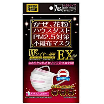 ［現貨］PASSIONE 日本新3防99% W雙重支架 防病毒口罩EX S碼 (7個裝) 獨立包裝