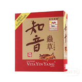 【萬寧版】維特健靈 加強配方知音蟲草菌絲體膠囊.