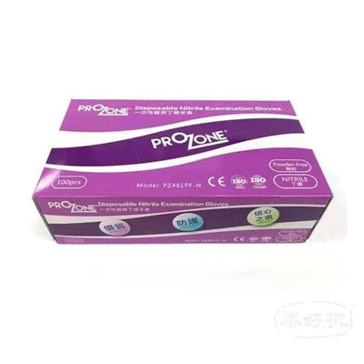 【限時特價】Prozone 一次性丁晴手套 中碼 藍色無粉 100個/盒｜防疫清潔・醫療級・彈性貼手｜泰好批官方直送
