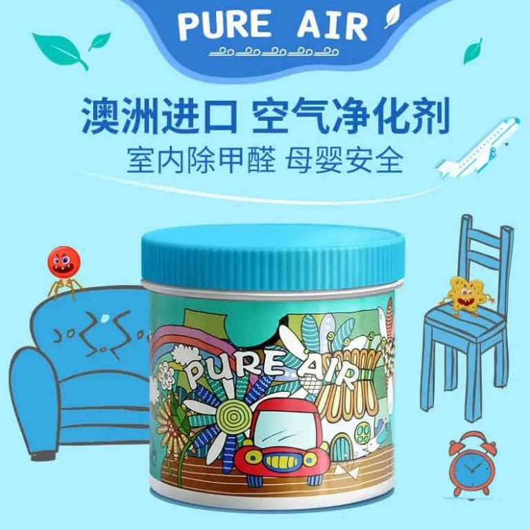 澳洲Pure Air吸甲醛清除劑去除甲醛噴霧劑 Pure Air