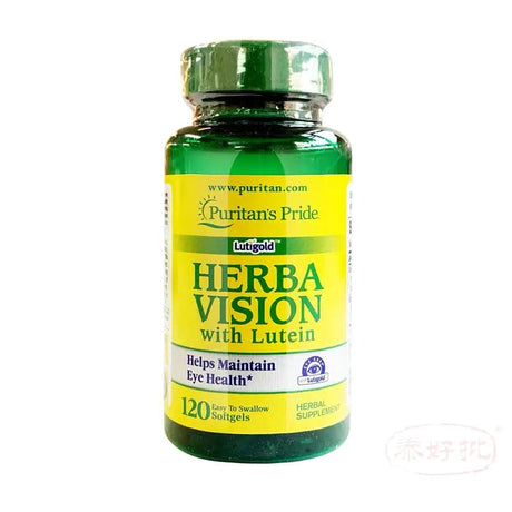 PURITAN'S PRIDE  Herbavision with Lutein 60s / 草本護眼配方 [含葉黃素]120粒 泰好批—網絡批發直銷