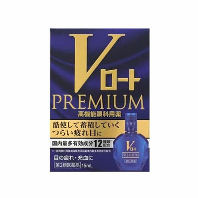 Rohto日本 樂敦 藍V眼藥水 緩解 眼睛疲勞 15ml