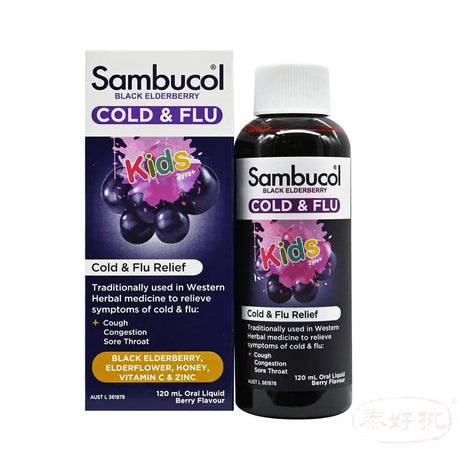 Sambucol 黑接骨木兒童免疫露 120毫升 Sambucol