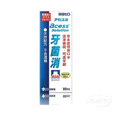 SATO佐藤製藥牙菌消草本濃縮漱口液 90ml