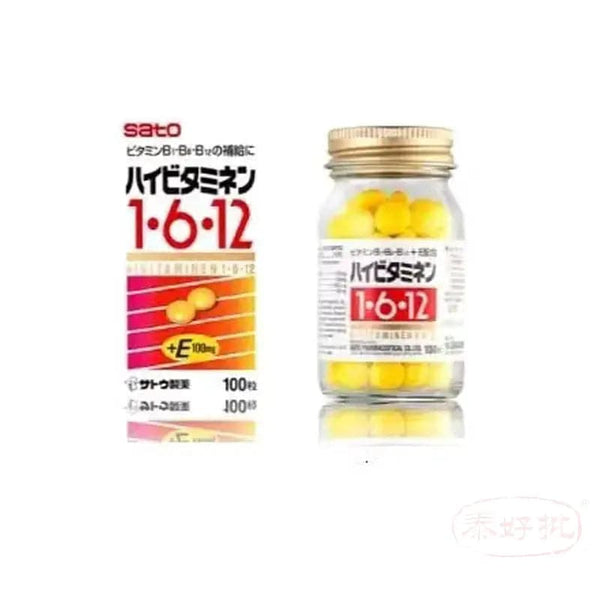 佐藤 Sato Vitaminen B1 B6 B12 + E 100粒 SATO