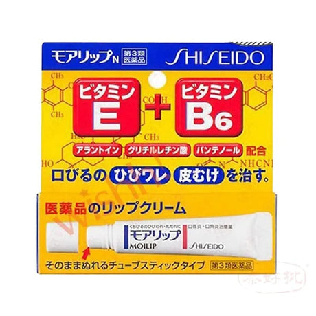 日本SHIEIDO資生堂藥用護唇膏 8g 泰好批—網絡批發直銷